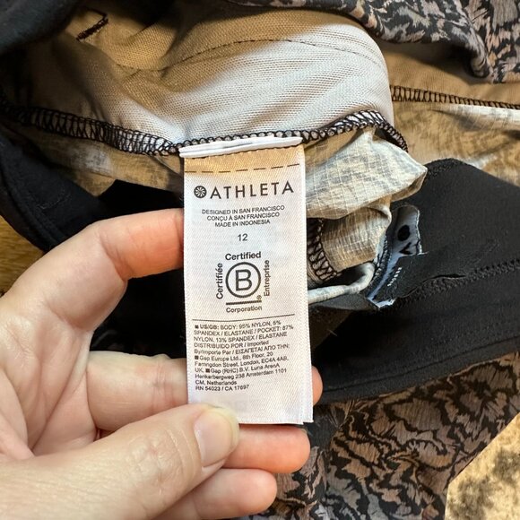 ATHLETA Trekkie North Jogger | size 12 | abstract soft tones - Picture 8 of 15